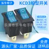 Interruptor Basculante Eléctrico Kcd3 con Forma de Barco, Certificado de Seguridad CQC, Tres Pines, Dos Velocidades, Forma de V, Luz, 32*16