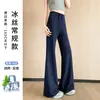 Calça Flare Feminina 2026 Novo Modelo Verão Primavera Outono Cintura Alta Casual Yoga Início do Outono Esportiva Perna Larga