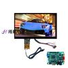 Pantalla Táctil LCD de 7 pulgadas 1024*600 Máquina Industrial de Consulta de Autoservicio Pantalla Táctil de Pantalla Embebida Interfaz Lvds