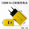 Adequado para Celulares Apple, Carregador de Quatro Portas 120W Transfronteiriço, Conjunto de Cabeças Carregadoras Multi-Porta Padrão Pd US/EU/UK