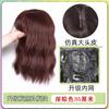 Peluca para Mujer Volumen en la Parte Superior del Cabello Peluca de Cabello Blanco Esponjoso Cabello de Simulación Limpia Cabello Flequillo de Cabello Rizado