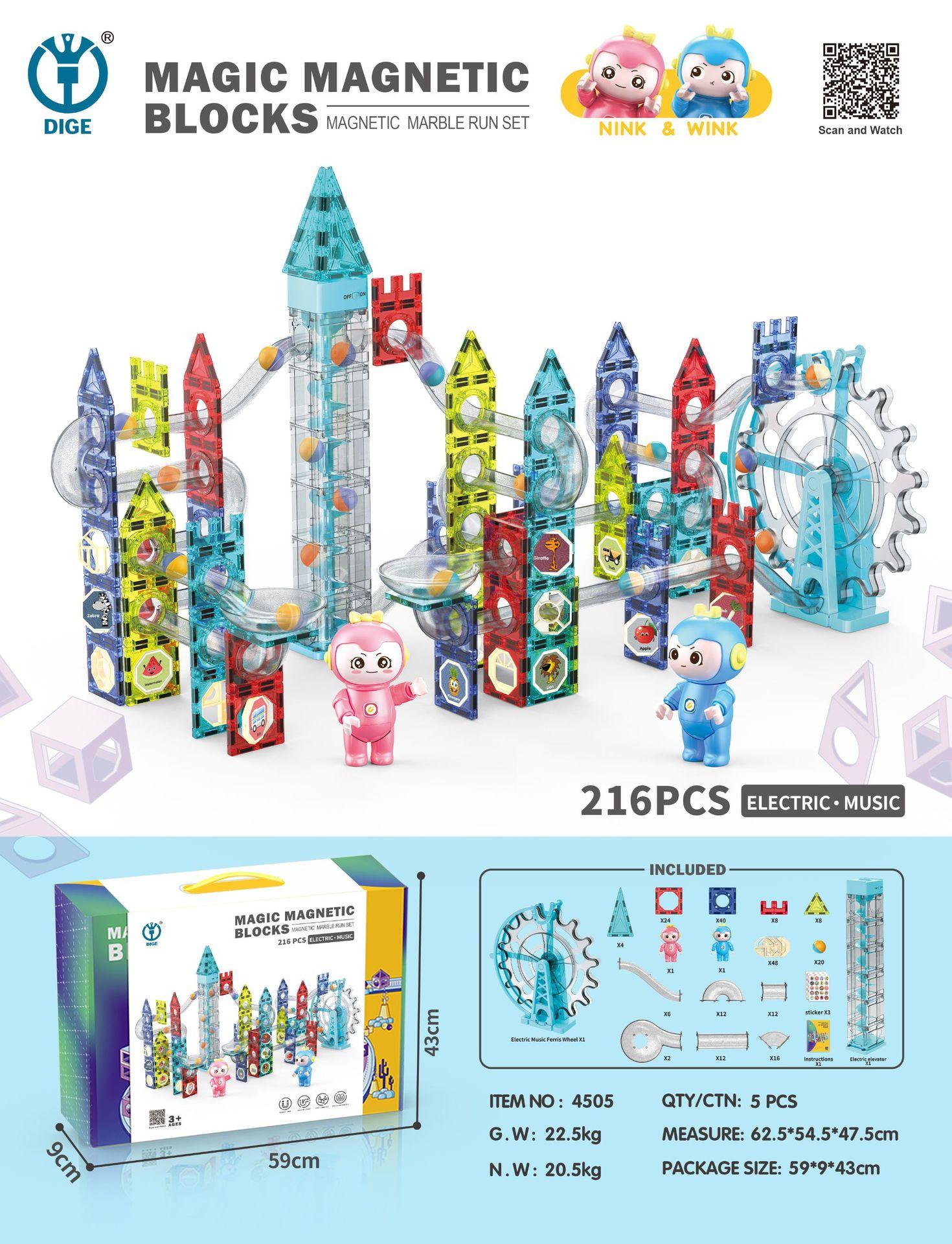 4505(216pcs)英文