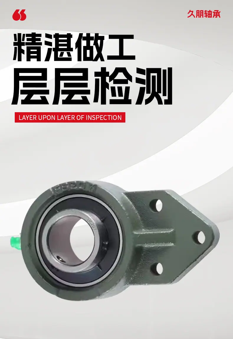 外球面轴承_05.jpg