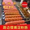 Salsicha Grelhada Frita com Amido, Salsicha Grelhada de Rua, Salsicha de Presunto, Salsicha Frita, Salsicha de Macarrão, Salsicha Crocante Famosa na Internet