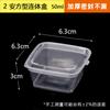 Caja Rectangular Desechable Gruesa para Comida Rápida Comercial Barata para Llevar Apta para Microondas de Plástico Tazón con Tapa
