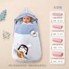 Saco de Dormir de Temperatura Constante para Recém-Nascido Anti-Susto Outono e Inverno Espessado Algodão Puro Classe A Manta Integrada Anti-Chute