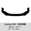 Adequado para Porsche 718 Cayman 982 2016+ lip frontal integrado, spoiler frontal, spoiler, pequena modificação de kit de carroceria