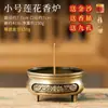 Queimador de Incenso para Uso Doméstico, Queimador de Incenso Interno de Liga de Cobre para Oferecer Incenso, Queimador de Incenso Flor de Lótus Buda, Suporte para Incenso, Queimador de Incenso Xuande Grande