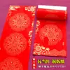 Papel recubierto rojo Wadang par de papeles en blanco escritura a mano papel rojo Wannian rojo doufang carácter fu Año Nuevo Festival de Primavera escritura Papel para coplas del Festival de Primavera