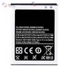 Adecuado para Samsung I9100 S Ii/Gt-I9100G Batería de Teléfono Móvil Eb-F1A2Gbu Fábrica Venta al por Mayor Exportación