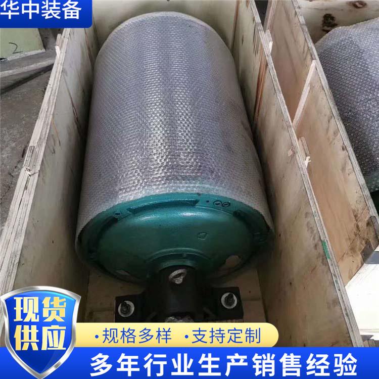 电动滚筒水印04.png
