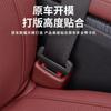 Base de cubierta protectora para receptáculo de cinturón de seguridad de coche transfronterizo, trasera universal anticolisión y antiarañazos, suministros para modificación de interiores de coche