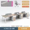 Combinação Mesa e Cadeira de Escritório para Funcionários 4 Quatro 6 Estações de Trabalho Simples Moderna Mesa de Computador Divisória Cabine para Funcionários Mobiliário de Escritório
