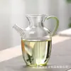 Bule de Vidro Borossilicato Alto, Chaleira Resistente ao Calor, Xícara de Chá Especial para Preparar Pequeno Chá Cítrico Verde, Conjunto de Chá, Bule Kung Fu