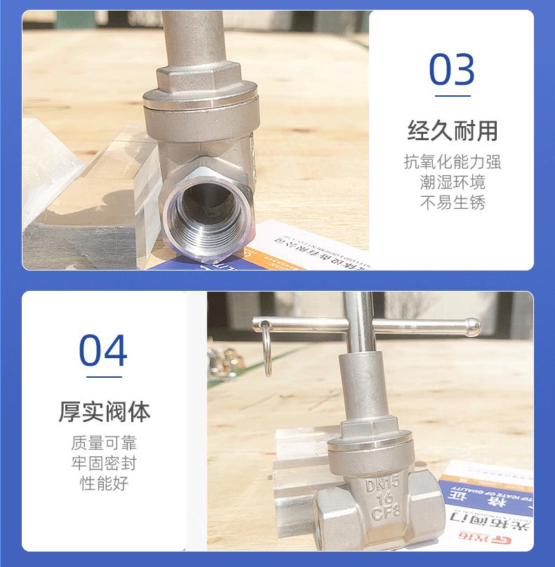 不锈钢三角锁丝口闸阀_05.gif