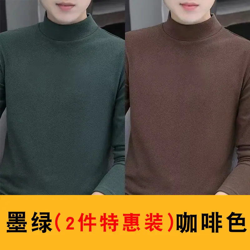 墨绿+咖啡色.jpg