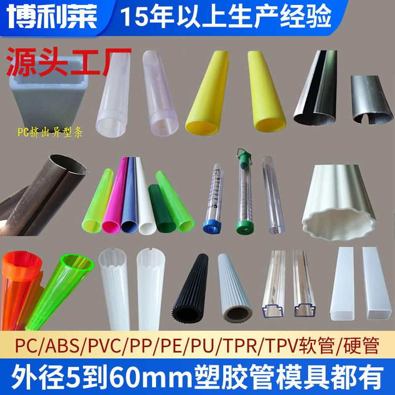 塑料管 (10).jpg