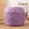 Ovillo de lana de ardilla de 0,15 kg, hilo de ardilla de grosor medio para tejer a mano gorros, bufandas, bolsos, hilo de mohair de seda brillante