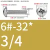Tornillos de Cabeza Pan Cruzada de Acero Inoxidable Estándar Británico y Americano con Agujero Pasante Hueco y Agujeros para Tornillo Roscados Unc/Unf