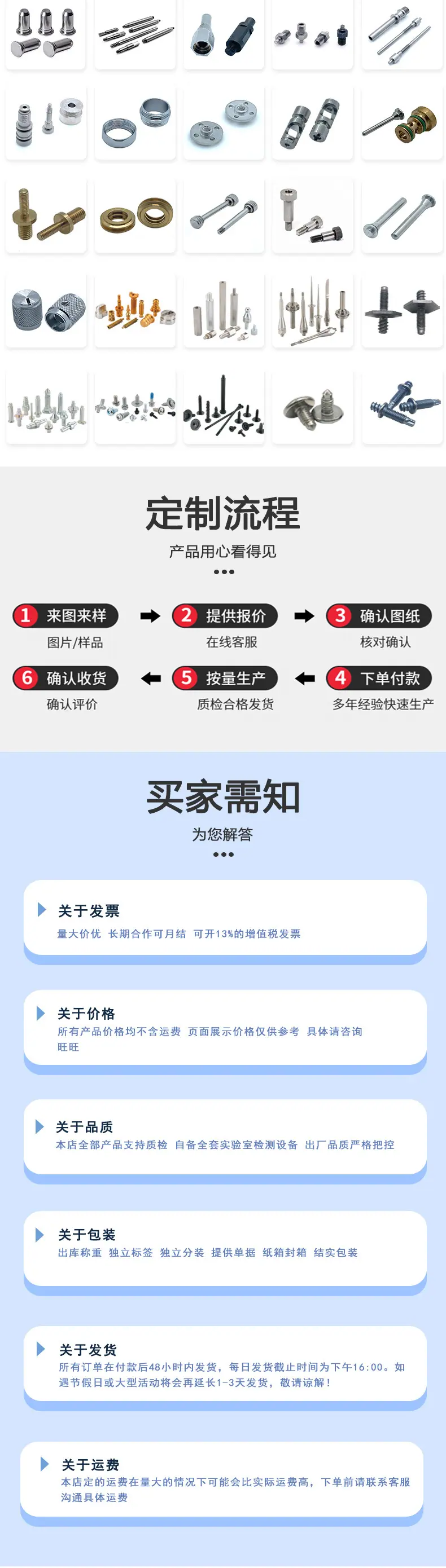 东标黑锌大扁头螺丝新详情_06.jpg