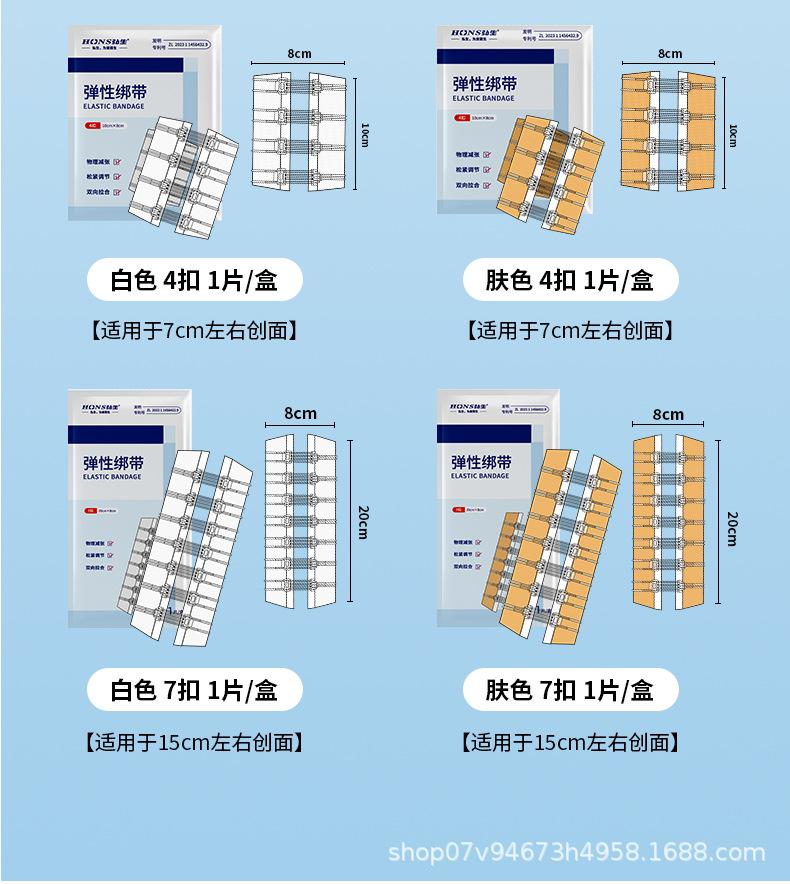 详情页_17.jpg