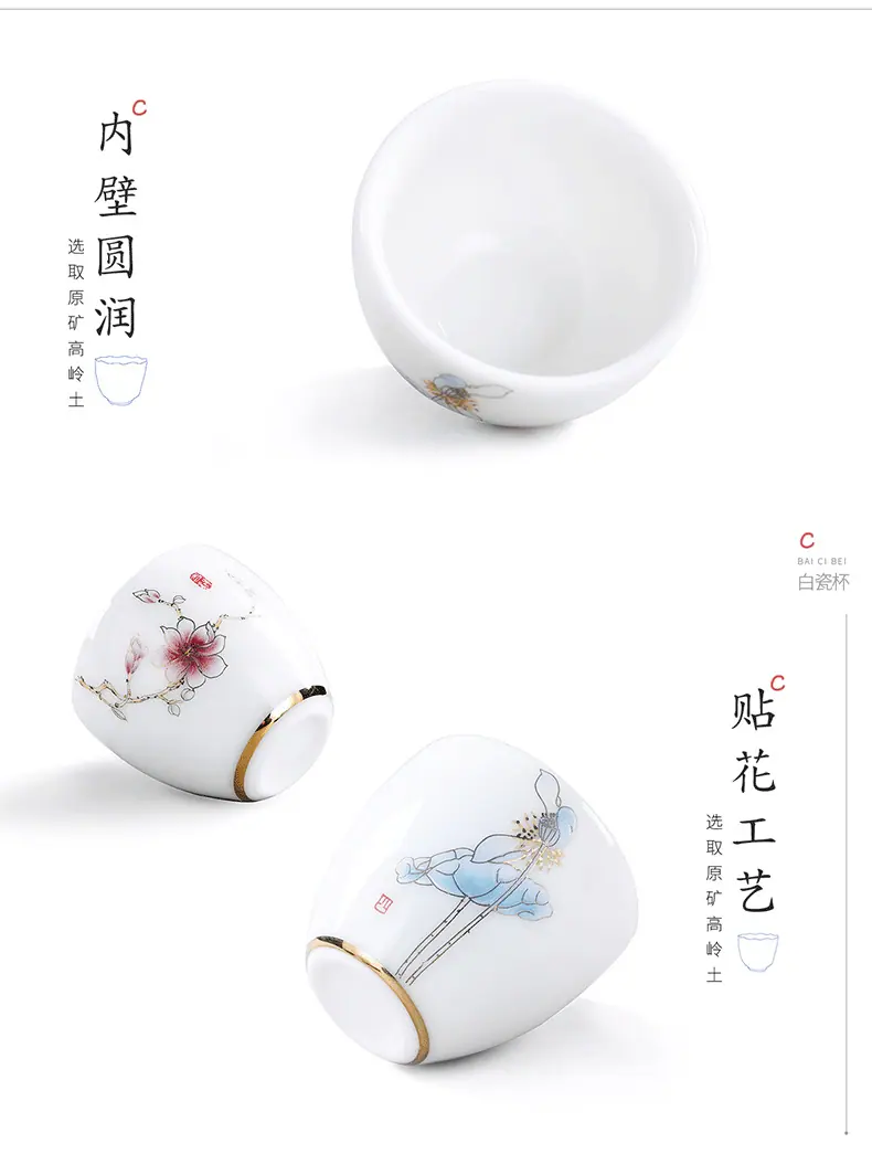 茶杯_06.jpg