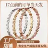 Pulseras Europeas y Americanas de Acero Inoxidable Chapadas en Oro de 18K Acero de Titanio Retro No Descolorables Pulseras para Mujer Lujo Accesible Europeo y Americano Pulseras de Celebridades de Internet