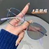 Gafas para Miopía que Cambian de Color con Montura Cat-Eye Fotocromática, Modernas y de Alta Gama, Estilo de Moda, Anti Luz Azul, Unisex, Adecuadas para Uso en Interiores y Exteriores