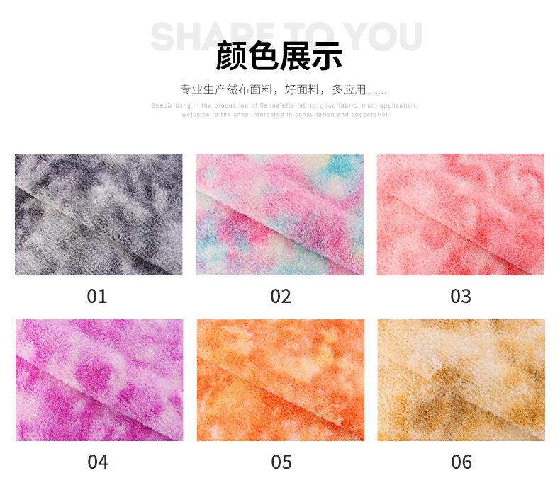 硕达纺织详情(1)_09.jpg