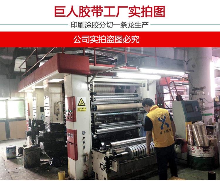 3店包装材料黄色45X100详情_19.jpg