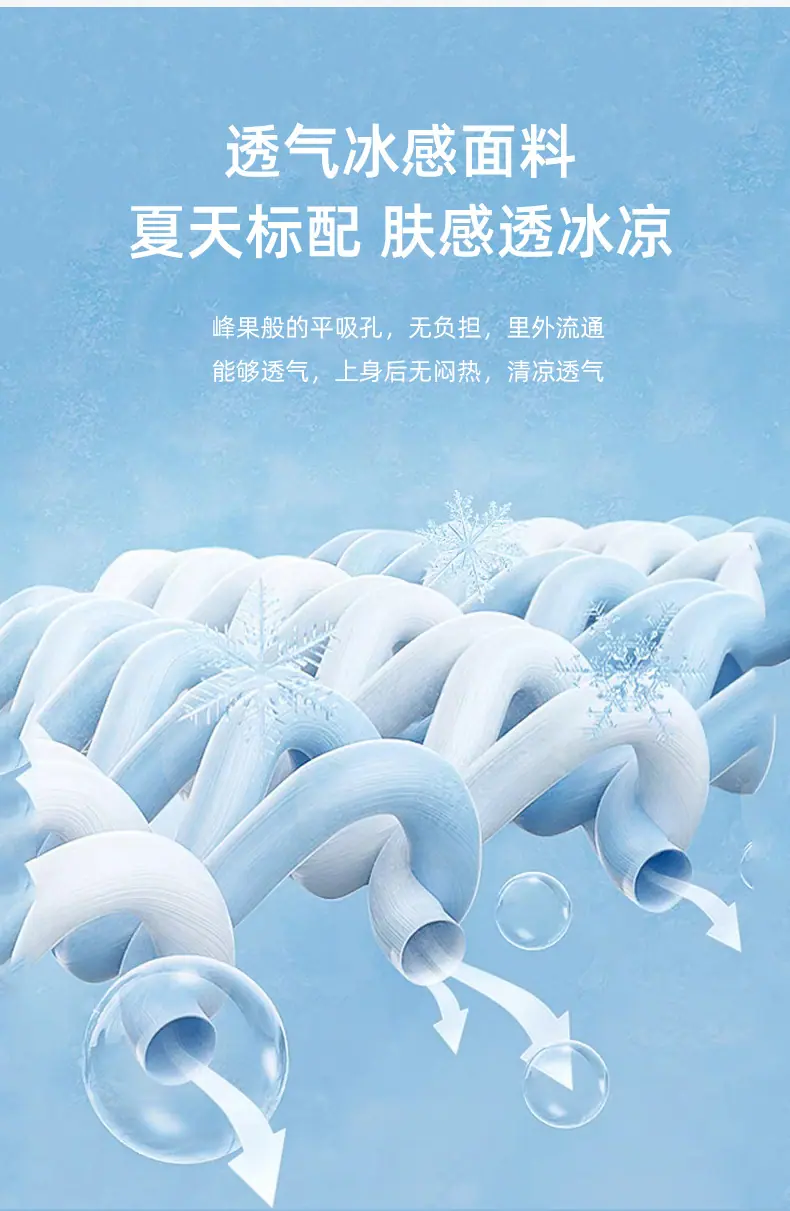 蜜桃臀长裤修改_03