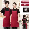 Delantal para Catering con Impresión de Logo, Impermeable y a Prueba de Aceite, Adecuado para Uso Doméstico, Uniformes de Camarero para Mujeres y Hombres
