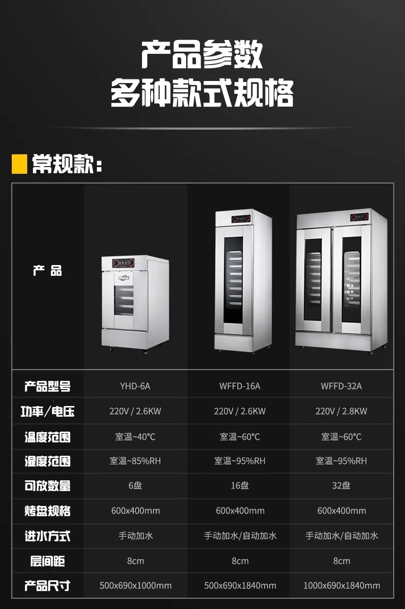 旋钮发酵箱_01.jpg
