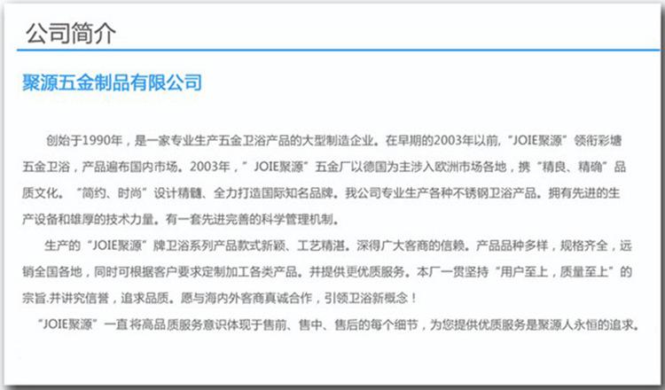 9764115598_1367821888