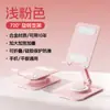 Soporte de Escritorio para Teléfono Móvil Totalmente Metálico Plegable Portátil Elevable Perezoso Soporte para Teléfono Móvil Tableta Aleación de Aluminio Soporte para Teléfono Móvil
