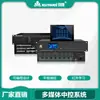 Sistema de Controle Central Banco de Dados Programável Sistema de Centro de Comando de Segurança Serviço de Integração de Host de Mídia para Sala de Aula Provedor