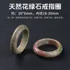 Anillos de jade aventurina natural para hombres y mujeres, anillos de ágata ojo de tigre (par), joyería al por mayor de gran demanda en el extranjero.