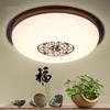 Lámpara de Techo Redonda LED Madera Maciza Arte Lámpara de Sala de Estar Lámpara de Pasillo de Dormitorio Vestíbulo Balcón Lámpara Protección Ocular Atenuación