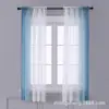 Cortinas Pantalla de ventana de gradiente simple Balcón Sala de estar Dormitorio Venta al por mayor Comercio electrónico transfronterizo Pantalla de ventana para cortinas Productos terminados