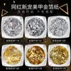 Decoraciones para Uñas con Papel de Foil Dorado Fragmentos de Papel de Aluminio Nuevo Papel Platino Papel de Aluminio Papel de Foil Dorado y Plateado Papel de Foil Dorado Decoraciones para Uñas