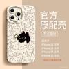 Funda de silicona blanda compatible con iPhone 15, Apple 16, Pro Max, 14, 13 y Advanced Sense 12.