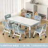 Mesas y Sillas para Jardín de Infancia, Mesa de Estudio para Niños, Mesa Cacahuete de Altura Ajustable para Educación Temprana, Juego de Mesa Especial para que los Bebés Dibujen y Escriban