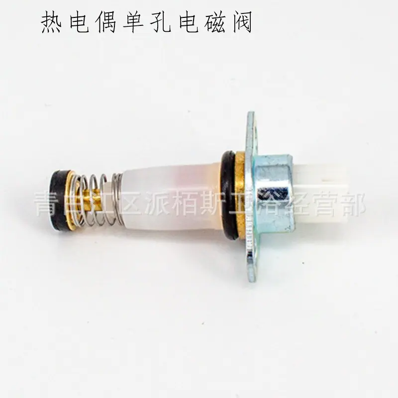 热电偶单孔电磁阀2.jpg