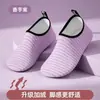 Zapatillas de interior para fitness para mujer, con suela suave, diseño ligero y propiedades antideslizantes, adecuadas para entrenamientos en casa, aeróbicos, yoga y baile, y diseñadas para un entrenamiento completo