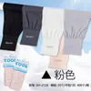 Mangas de Hielo con Protección Solar para Brazos, Protección UV, Corte Holgado, Versátiles, Mangas Lindas para Ciclismo, Mangas de Seda de Hielo con Protección Solar de Verano
