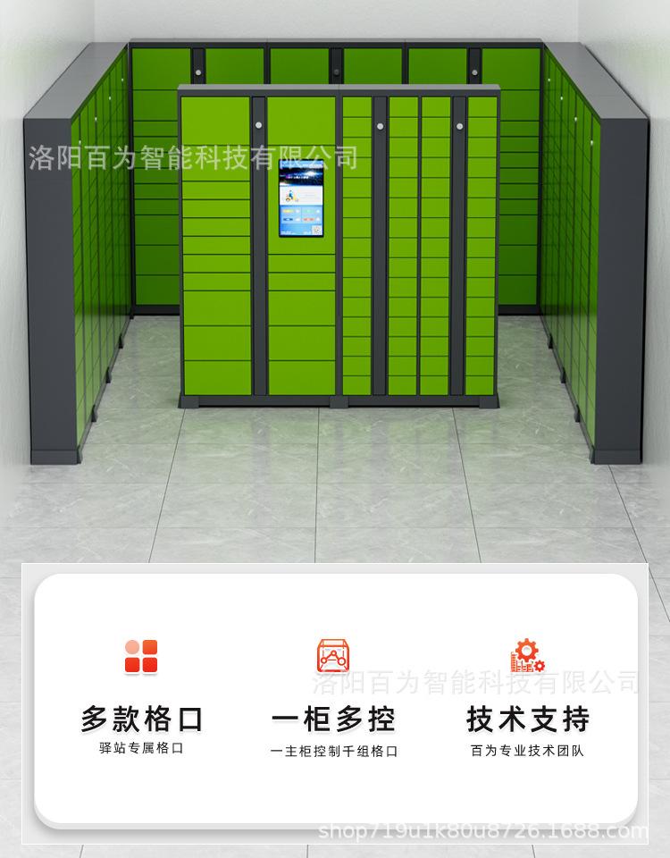 驿站详情_02.jpg