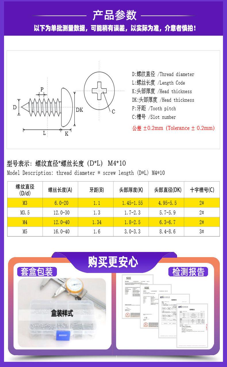 嘉盛鑫实商详情页模板.jpg2_04.jpg
