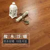 Venda Direta do Fabricante Impermeável Madeira Maciça de Imitação Resistente ao Desgaste Embossado Retro Piso de Madeira Composta Reforçada para Uso Doméstico 12mm