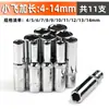 Huafeng Flecha Gigante 6.3mm Dado Hexagonal Extendido Dado Largo 1/4 de Pulgada Matraca Pequeña de Volante Dado de 6 Puntas