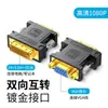 Adecuado para Adaptador Dvi a HDMI Convertidor HDMI a Dvi Tarjeta Gráfica de Computadora Conector Dvi Cable Adaptador para TV